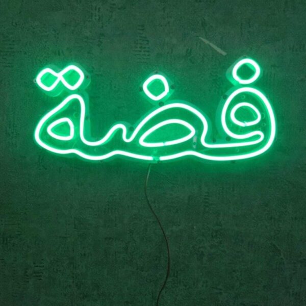 Arapça Neon Led Arapça Gümüş Yazısı Neon Led Tabela