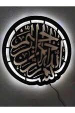 Besmele Led Işıklı Dini Tablo