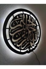 Besmele Led Işıklı Dini Tablo - Görsel 2