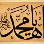 Sayılarla Boyama Seti Allah In Resulü