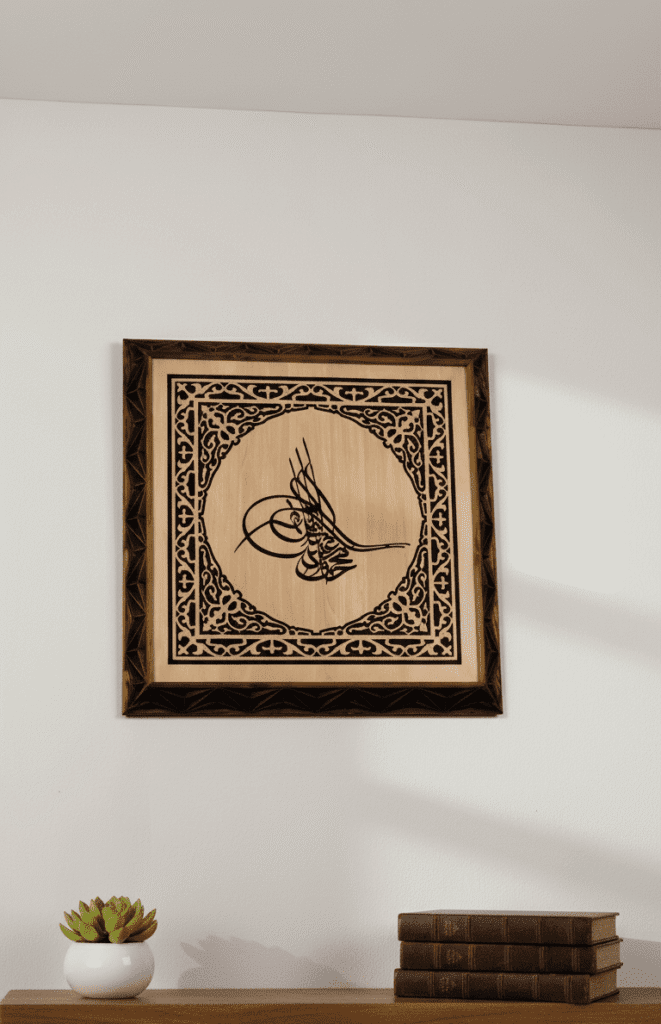 Ahşap Duvar Tablosu İslami Osmanlı Tuğrası Yazılı Duvar Dekorasyon