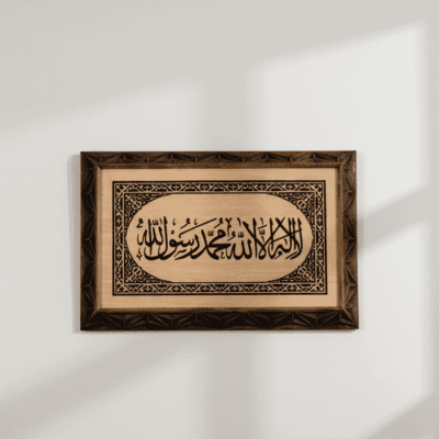İslami Tablo – Kelime-i Tevhid Yazılı Ahşap Duvar Tablosu