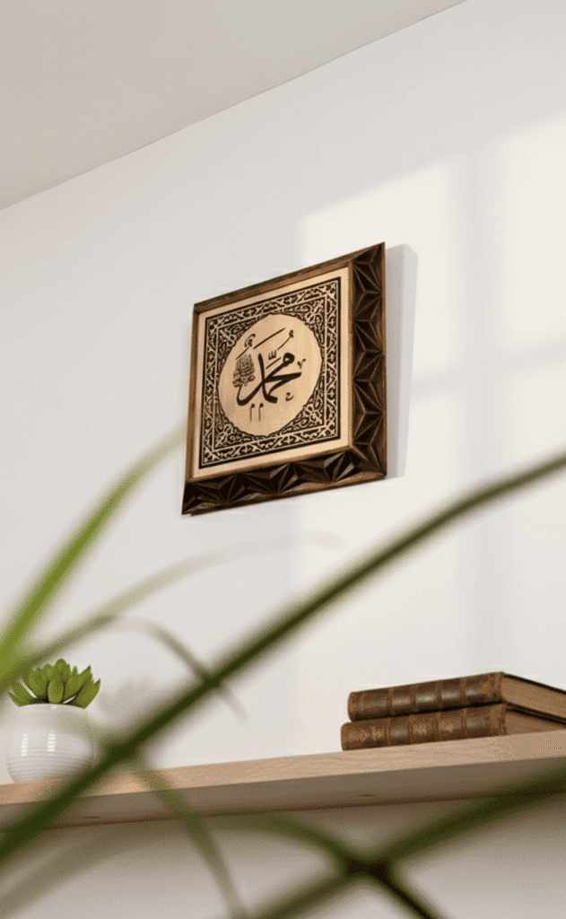 İslami Tablo – Hz. Muhammed (S.A.V.) Yazılı Ahşap Duvar Tablosu (1)